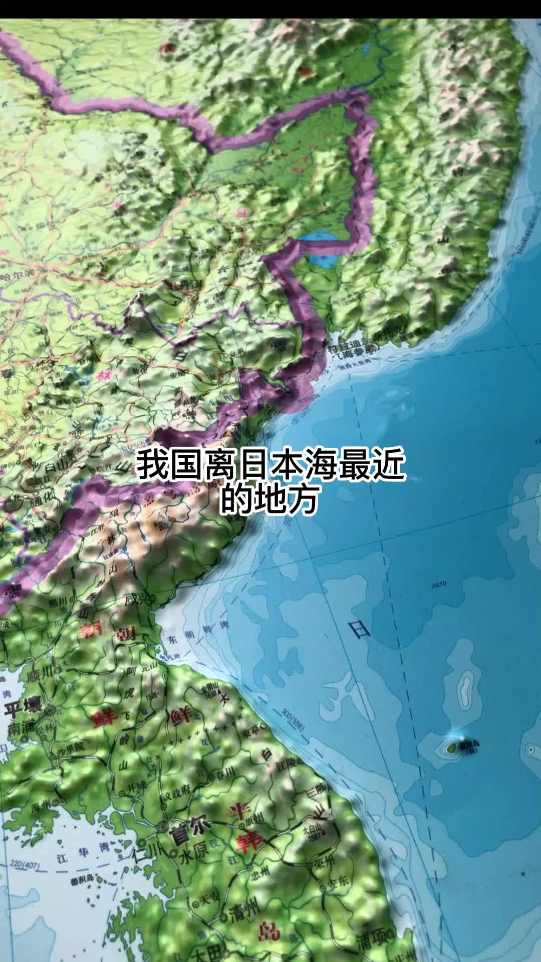 我国离日本海最近的地方哔哩哔哩bilibili