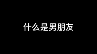 Video herunterladen: 茄子头：晚上别睡太死