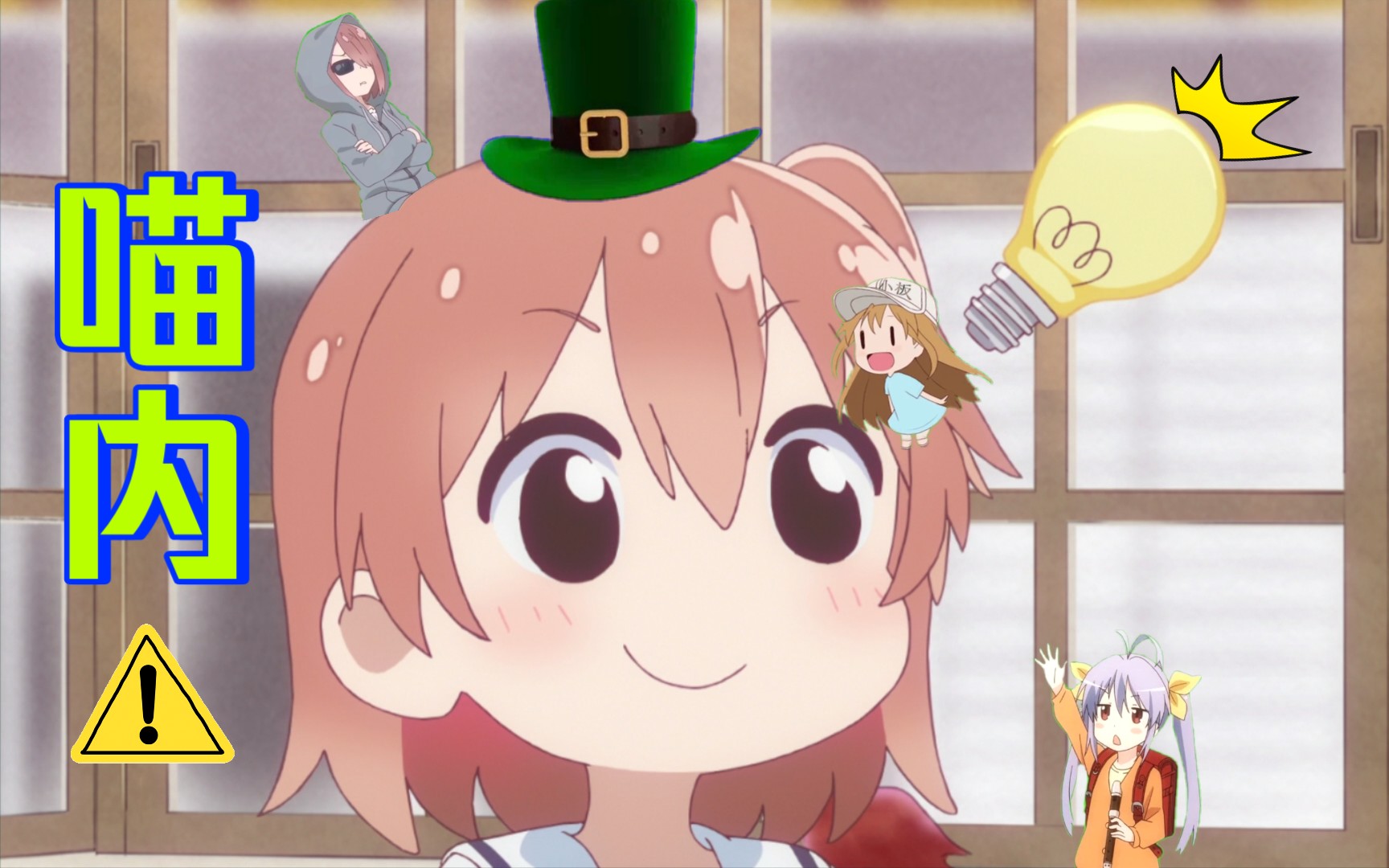 猛男星野日向_哔哩哔哩_bilibili