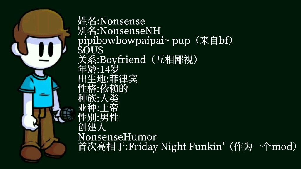 [图]FNF人物介绍-Nonsense(无厘头幽默/搞笑)