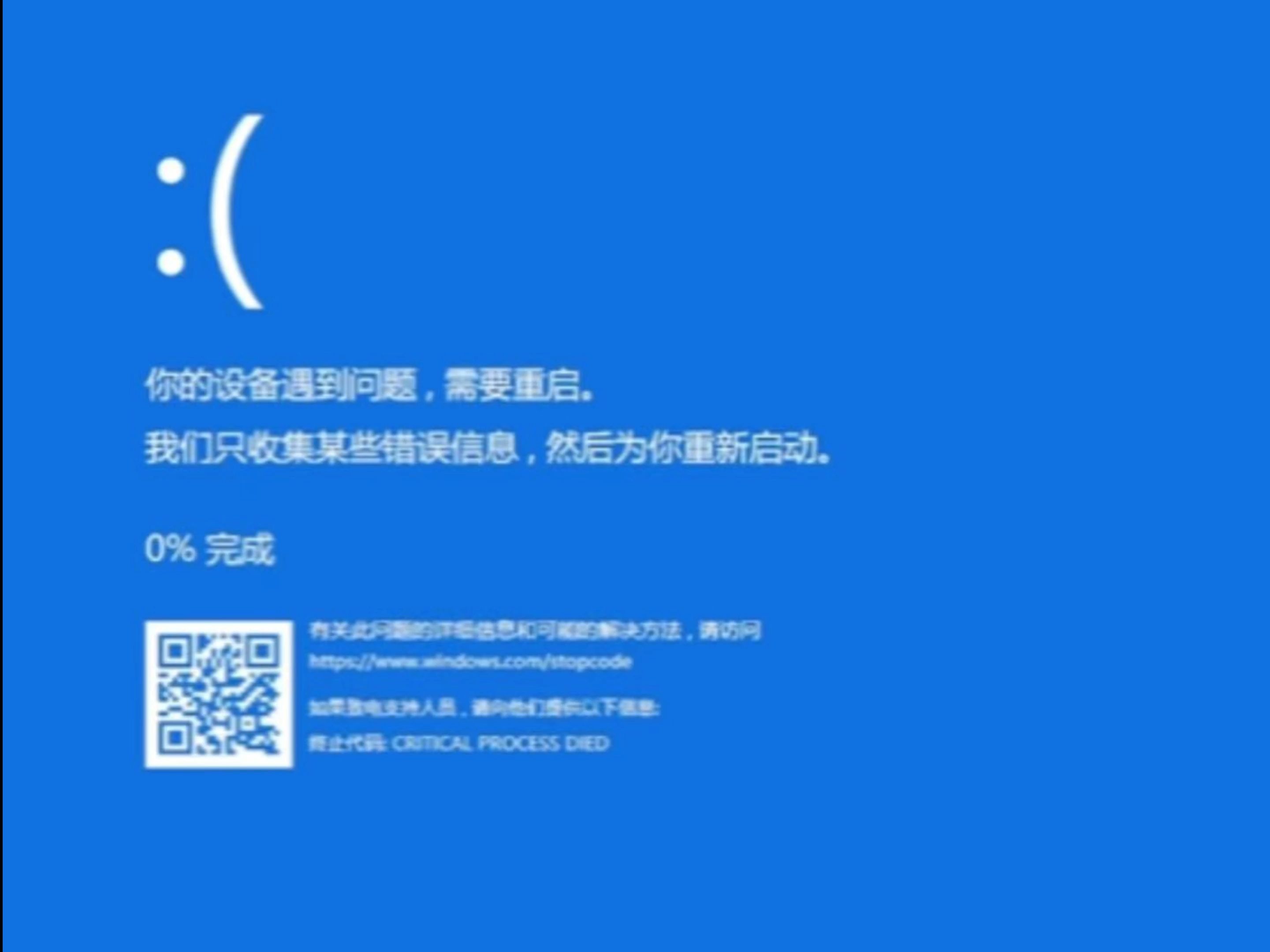 戴尔服务器蓝屏无法进入=戴尔服务器0x0000007b电脑蓝屏