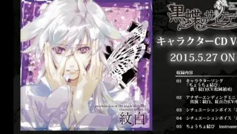 魔法科高中的劣等生 壬生紗耶香 Cv 戸松遥 角色歌 Dual Sword 哔哩哔哩 Bilibili