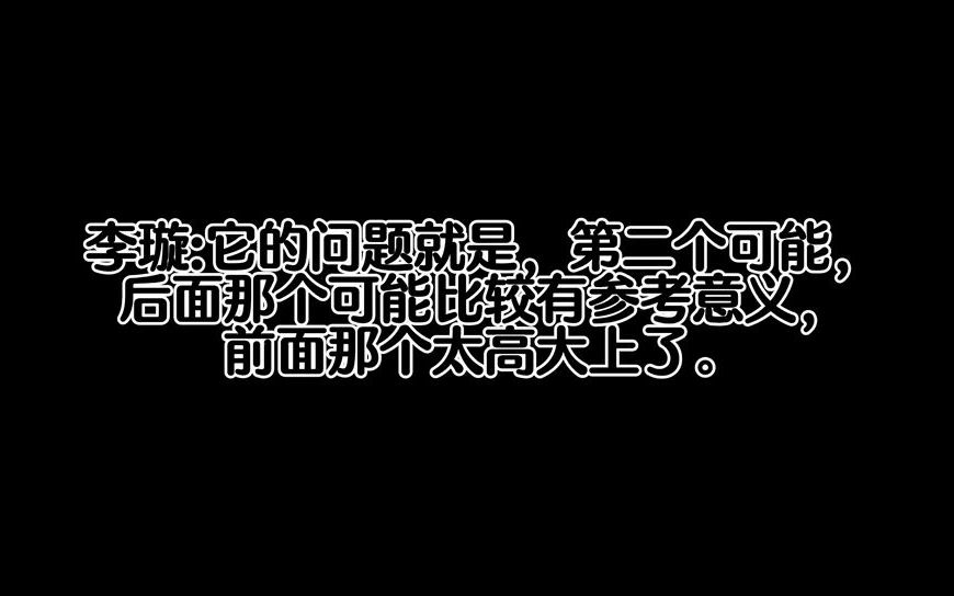 关于快递盒回收利用问题的研讨记录哔哩哔哩bilibili