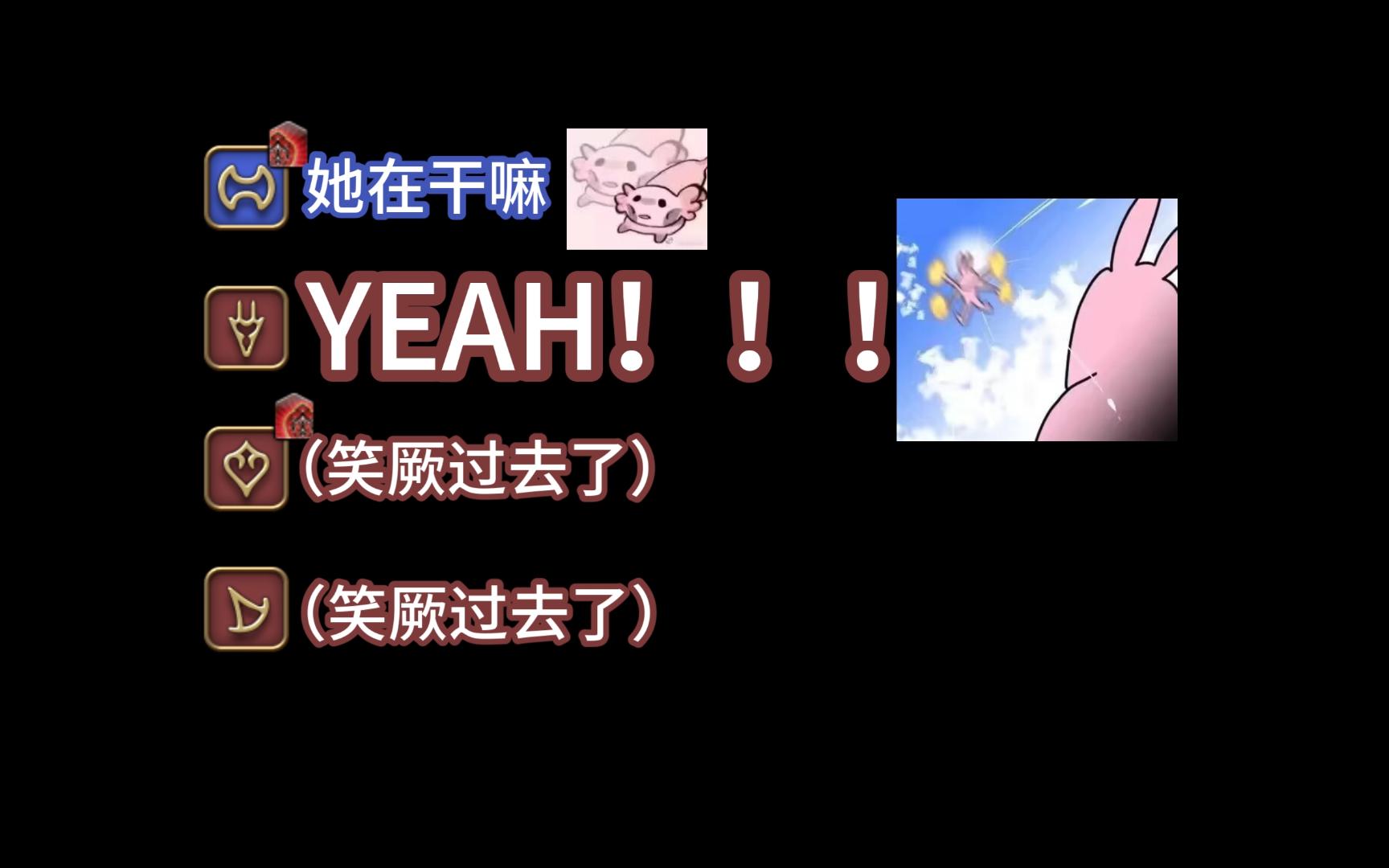 【FF14】摩托车好像真的变异了-终末的烟烟-终末的烟烟-哔哩哔哩视频