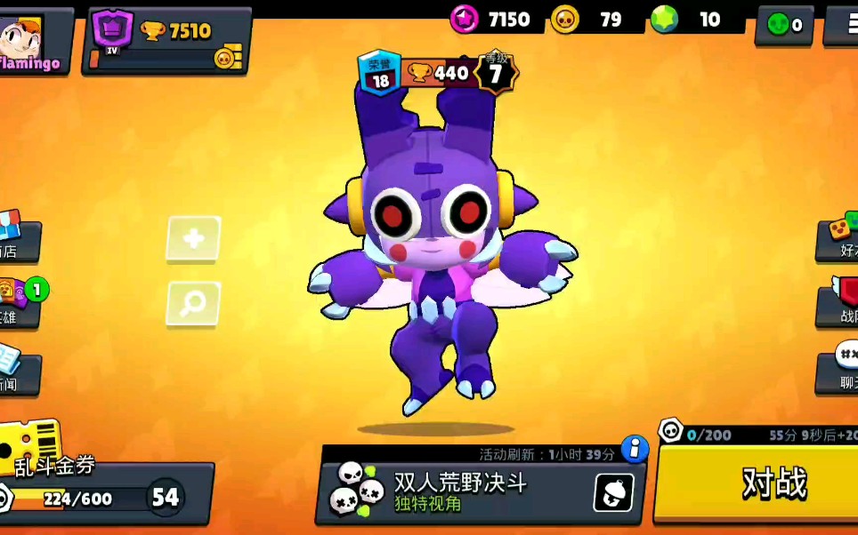 活动作品双人荒野乱斗巨甲虫贝亚