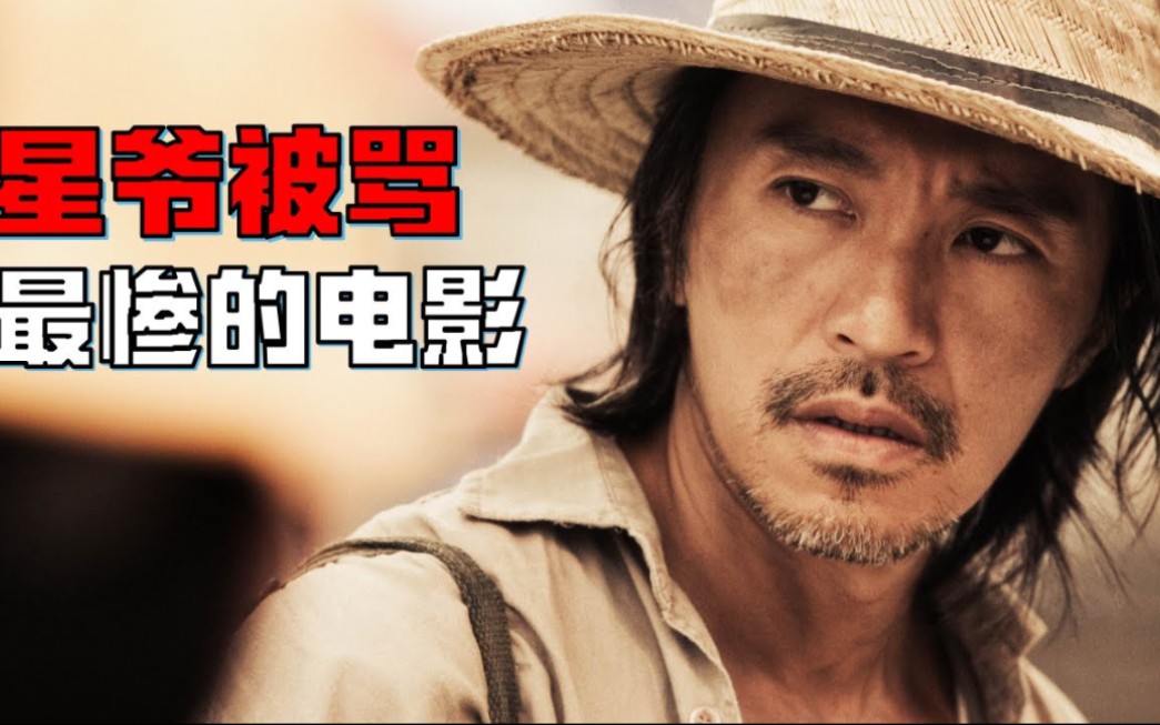 长江七号:星爷最后一部佳作,当时被骂是玩具广告,现在才真正看懂!