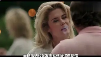 穷小伙设计出惊世骗局，用2300块赚了1.6亿！真实件事改编