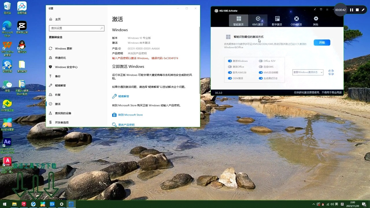 windowsphone7，Windowsphone75模拟器