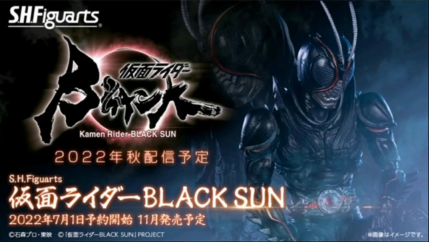 《假面骑士Black Sun》全集资源哔哩哔哩bilibili