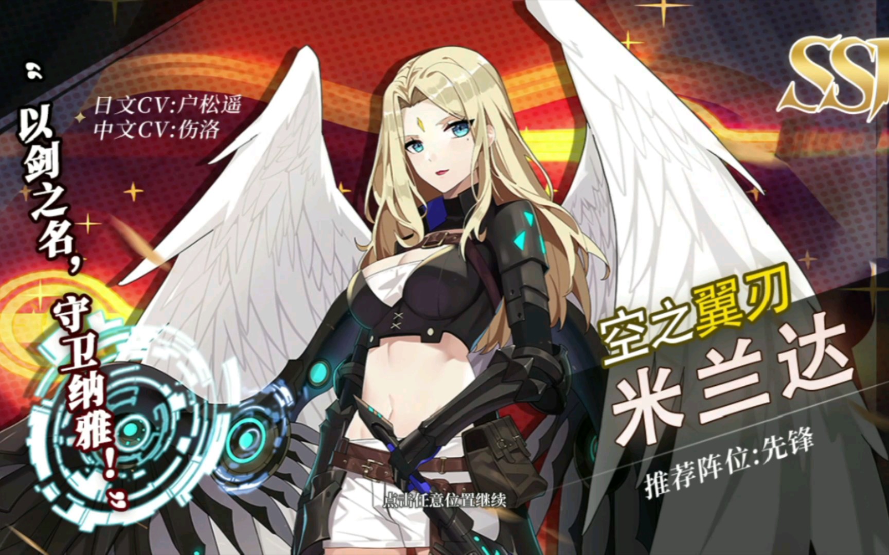 活动作品没吃保底哈哈哈哈