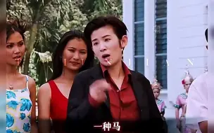 Download Video: 十三妹到底有什么本事，可以成为钵兰街大姐大