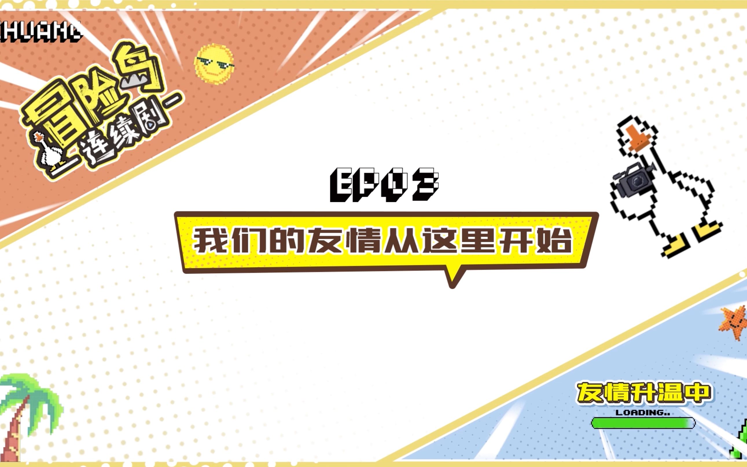 【创造营2021】创4学员的神仙友情哔哩哔哩bilibili