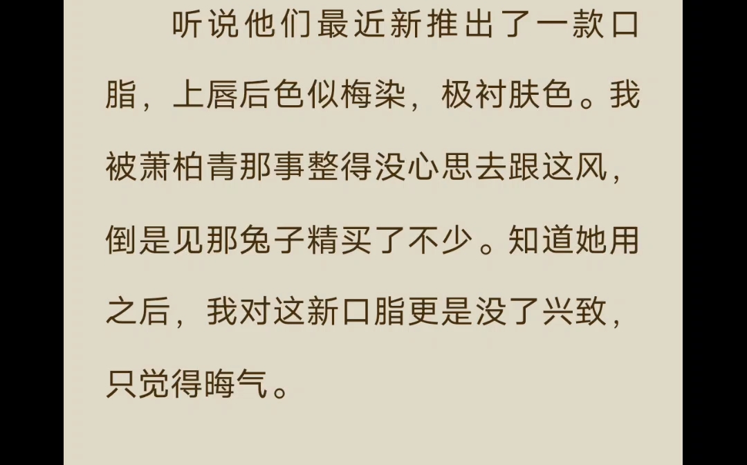 我的夫君是光风霁月的国师,却在迎我过门后不及一年便娶了一只小妖做平妻.「姐姐.」站在萧柏青后面的年轻女子嗫嚅着看着我,一双玉手纤纤哔哩哔...