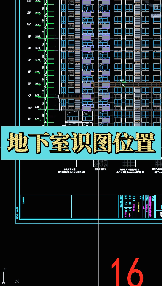 地下室识图位置哔哩哔哩bilibili