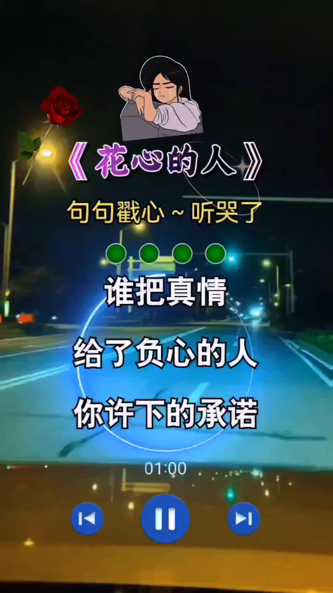 要爱就深爱,不爱就滚