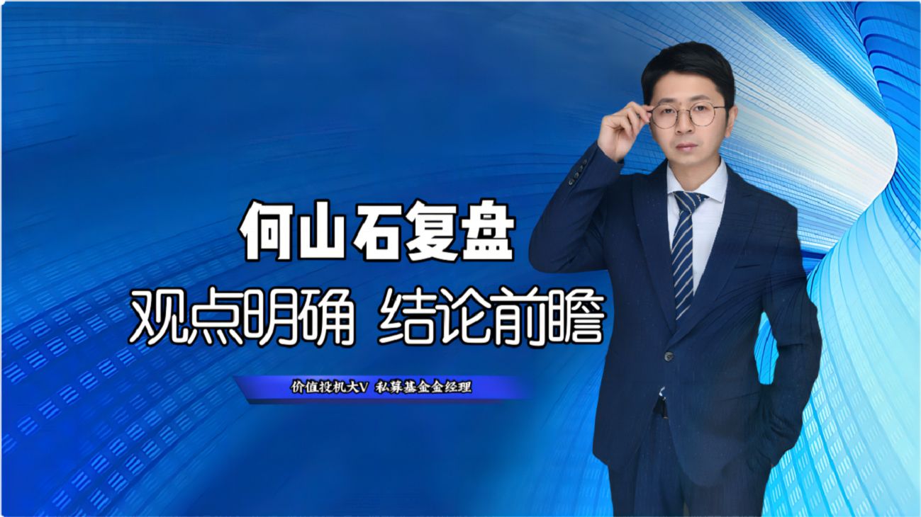 周三A股，再跳水原因？并非韩国股市
