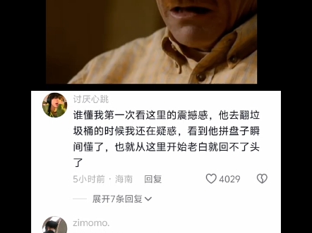 绝命毒师哔哩哔哩bilibili