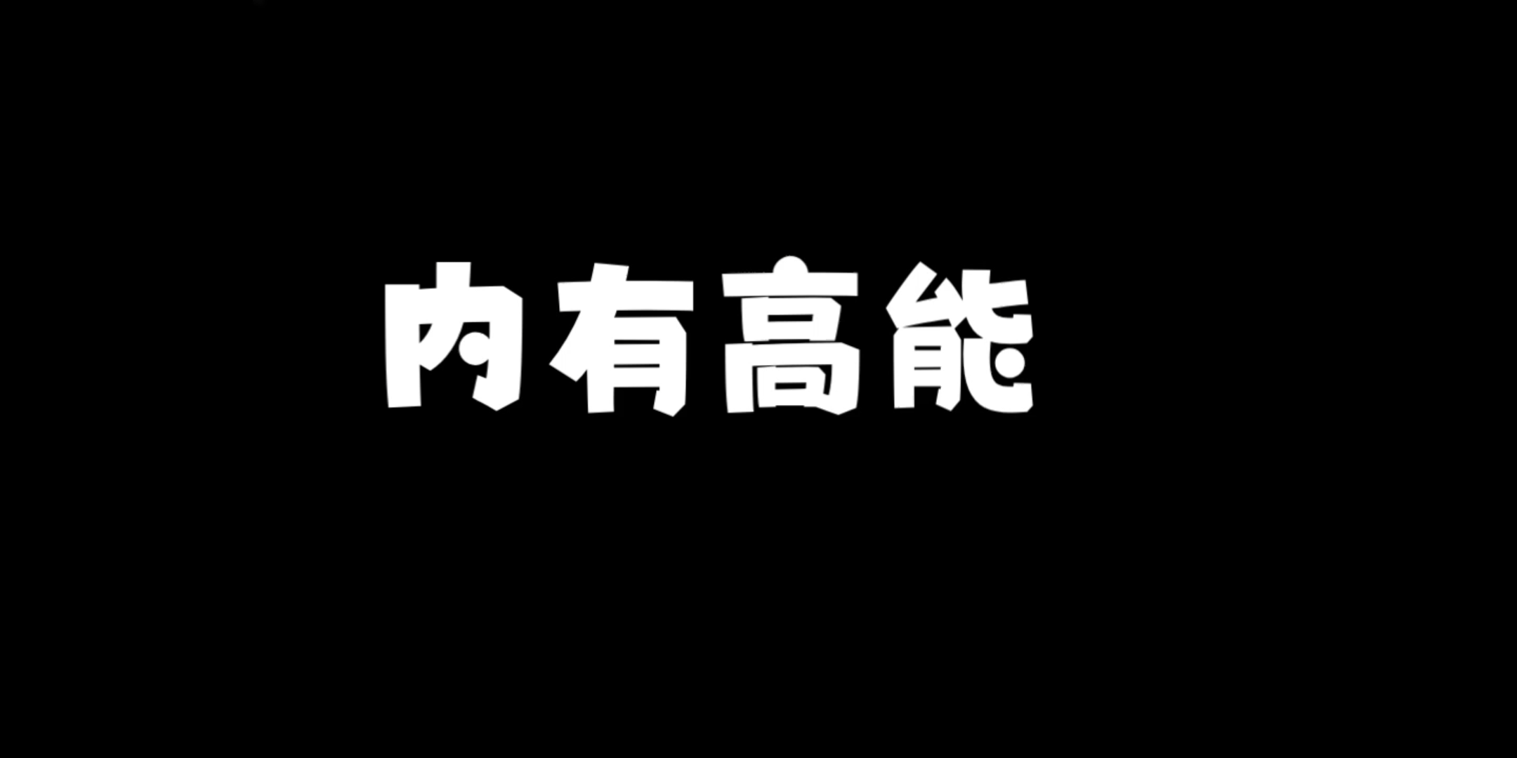 豚鼠电影花絮(上)哔哩哔哩bilibili