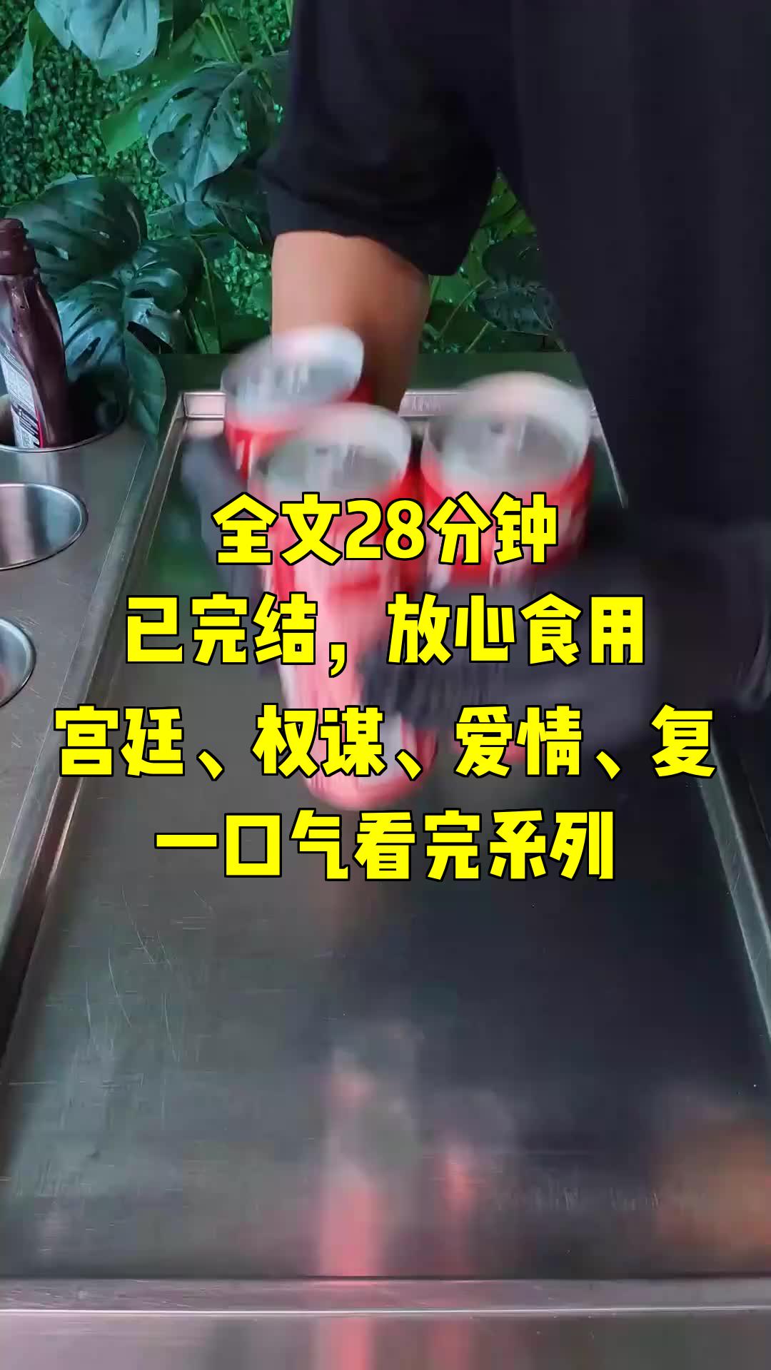 一口气系列|宫廷、权谋、爱情、复|康和:皇帝,你的小舅子看你不顺眼呢哔哩哔哩bilibili