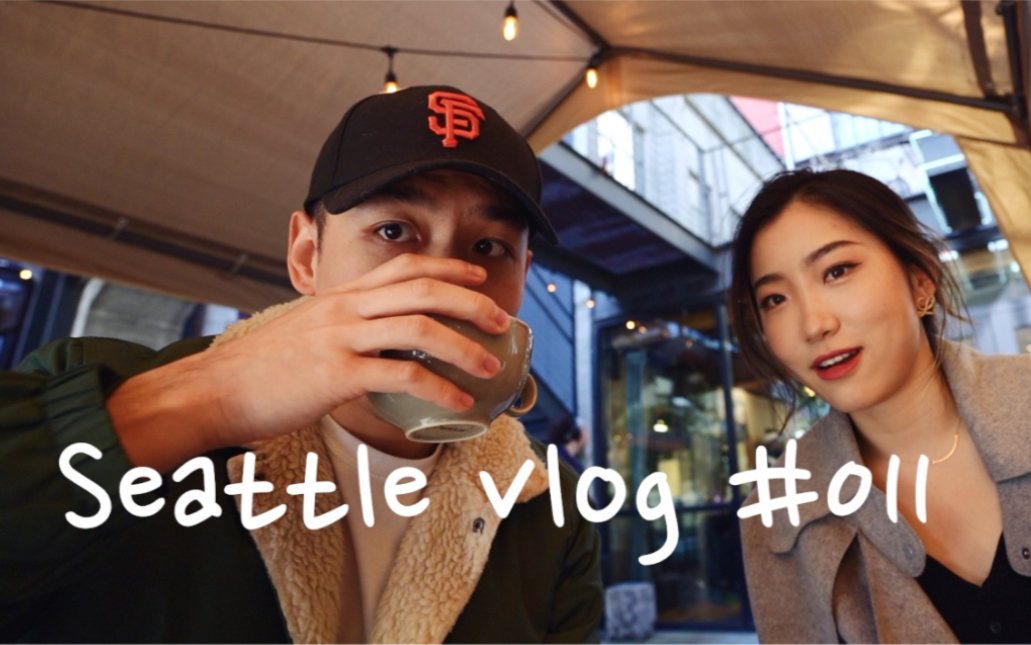 周末 VLOG | 西雅图探店 | 新相机 Sony A7 IV 扫街 | 狗狗公园哔哩哔哩bilibili