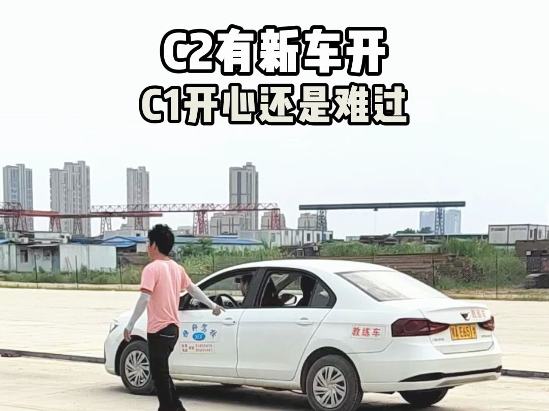 拿了c1证,有几个会开手动挡?