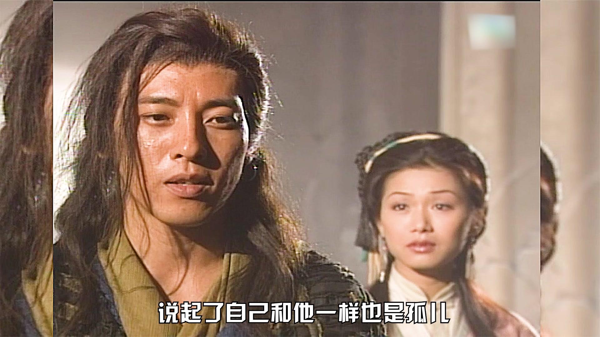 聊斋之斩妖神剑:俩人被困于地下,危难之际,互表心意.