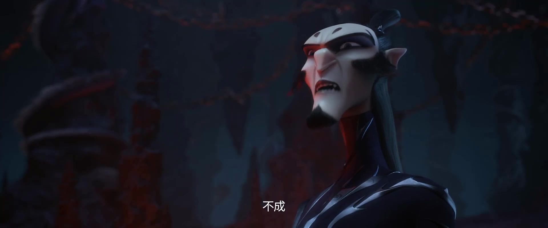 申公豹结结巴巴