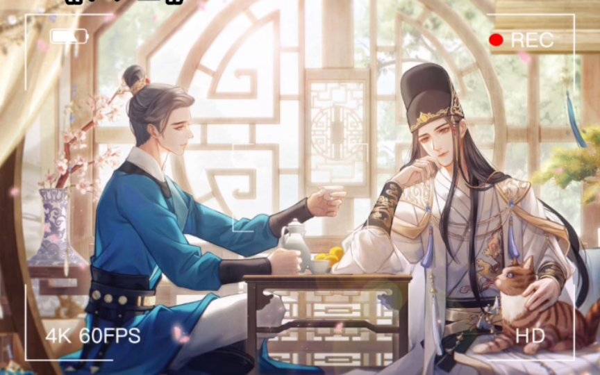 有没有人看过《大珰》,这广播剧听说很虐?听说全都死了?