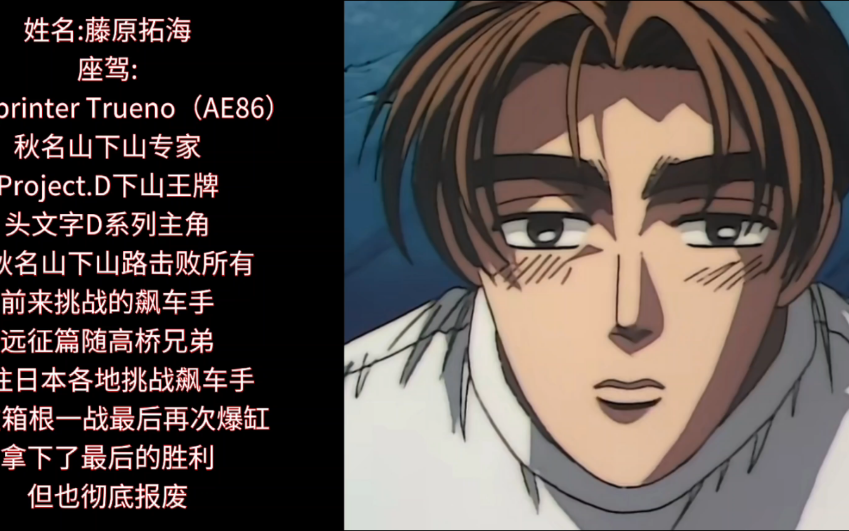 卡位攻击 头文字d征服计划 保时捷taycan vs 丰田spr