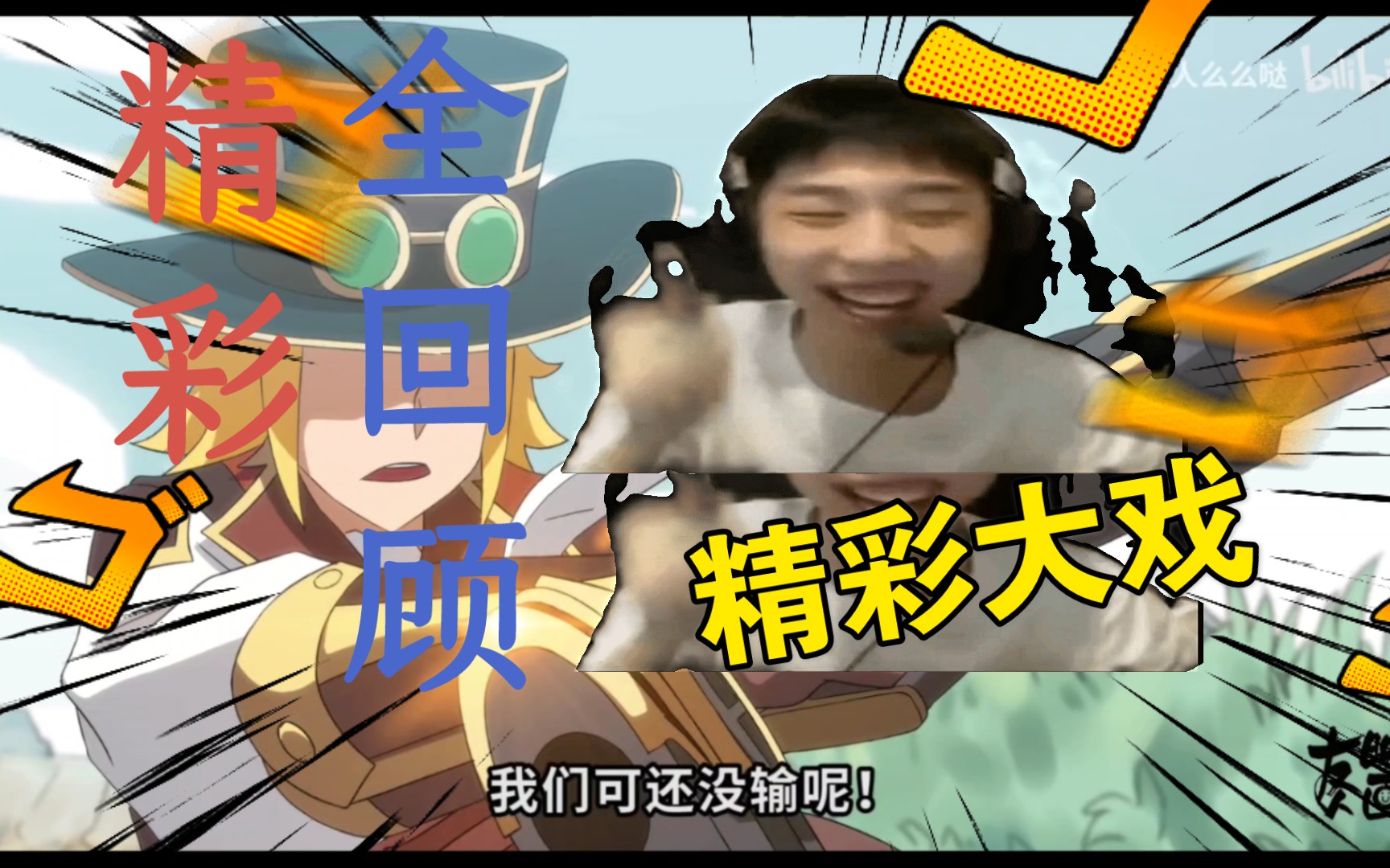 小叮当名场面之川剧变脸