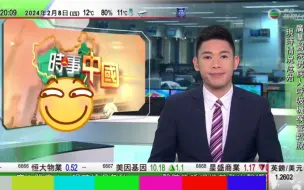 Download Video: 【TVB无线新闻台】解放军东部区发布闽南话歌曲并带出要求祖国统一