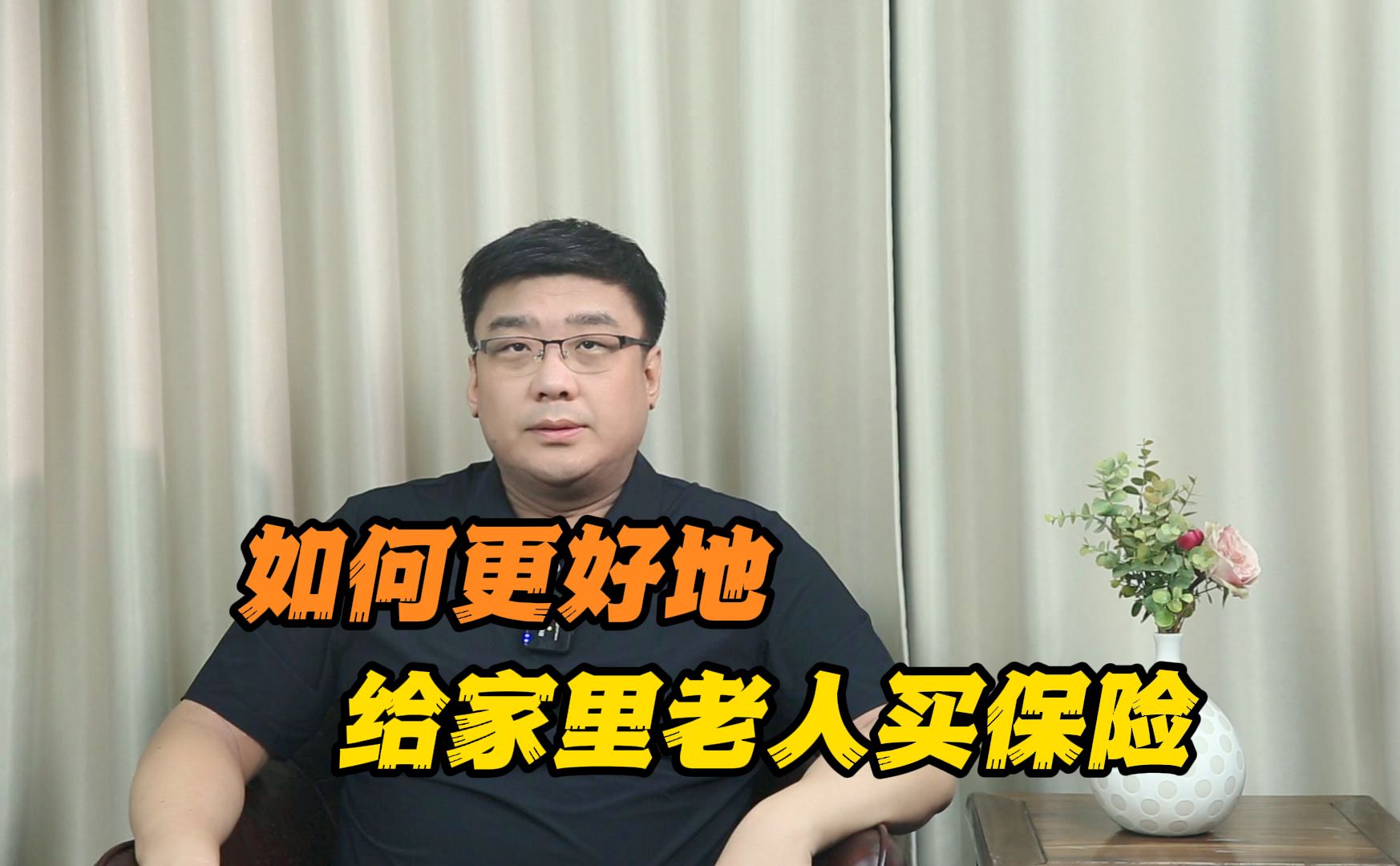 去老人家里买什么好呢(去老人家里买什么好呢图片)
