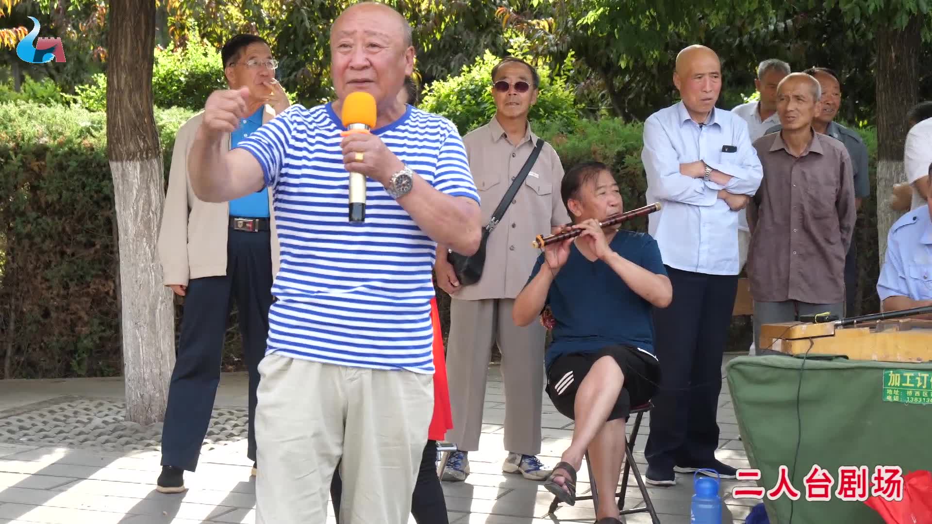 [图]二人台剧场：张家口人民公园二人台，走西口，贺俊林钱文秀表演