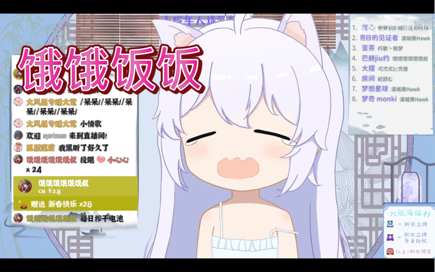 【槑宝koci】求投喂,饿饿,饭饭_哔哩哔哩_bilibili