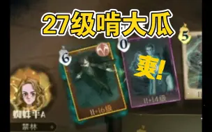 Download Video: 【魔法觉醒】27啃大瓜殴打boss