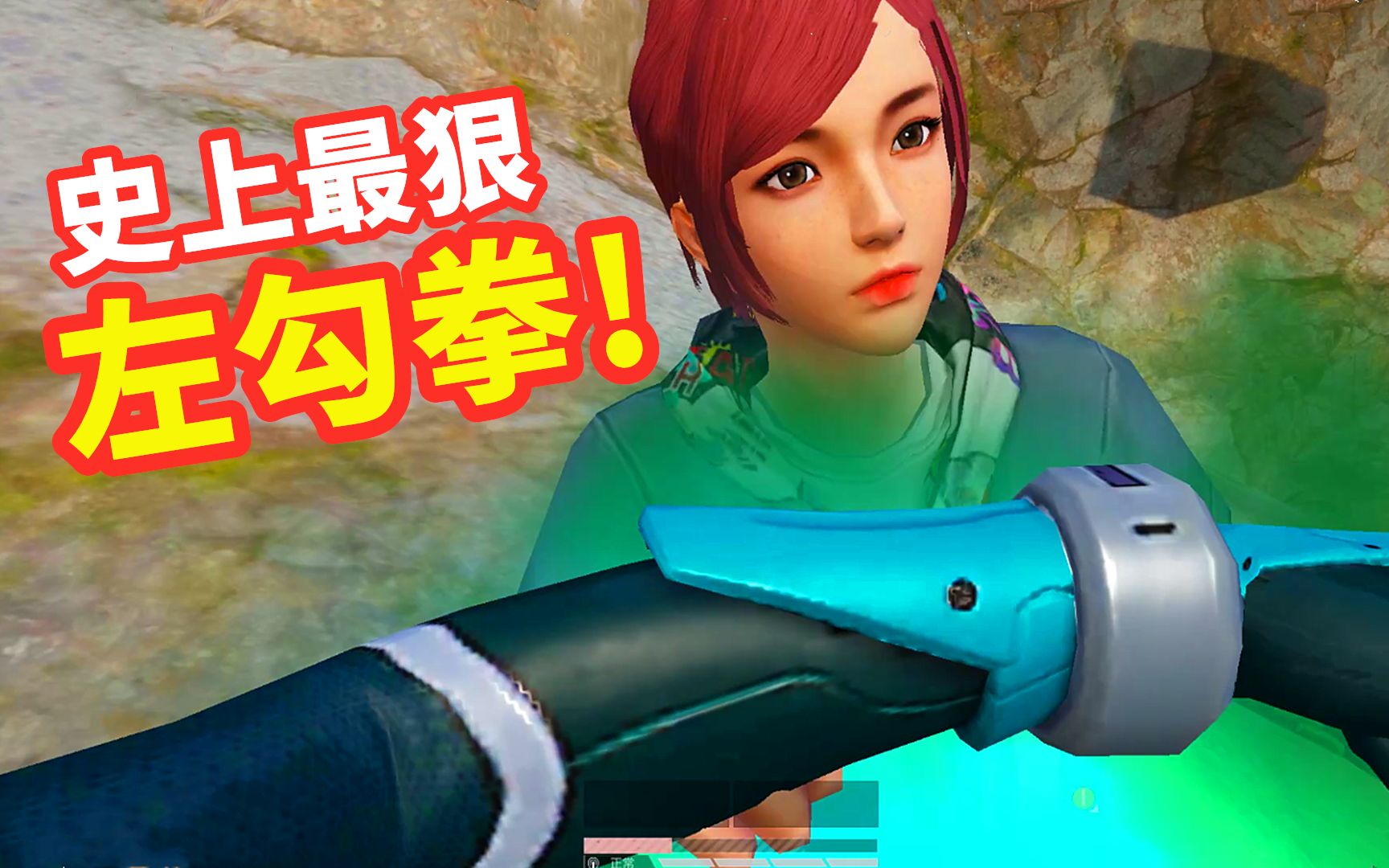 宅女喵小七:无人海滩惊遇独狼,徒手肉搏,一记左勾拳教她做人!