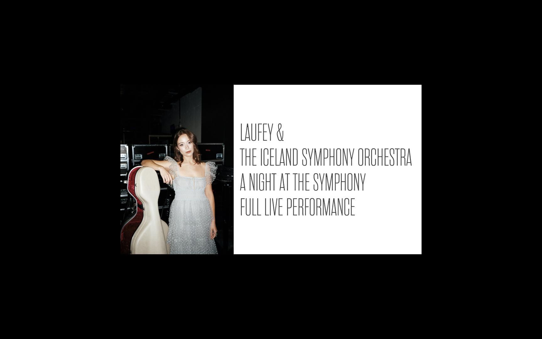 [图]Laufey & The Iceland Symphony Orchestra 交响音乐会完整版