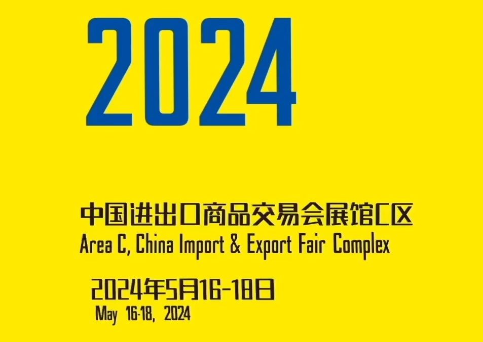 第32届广州国际旅游展览会将于2024年5月1618日在广州ⷤ𘭥›𝨿›出口商品交易会展馆举办.一起来感受文旅多元化项目,释放文旅新活力!哔哩哔哩...