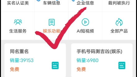 车牌号码测吉凶哔哩哔哩bilibili