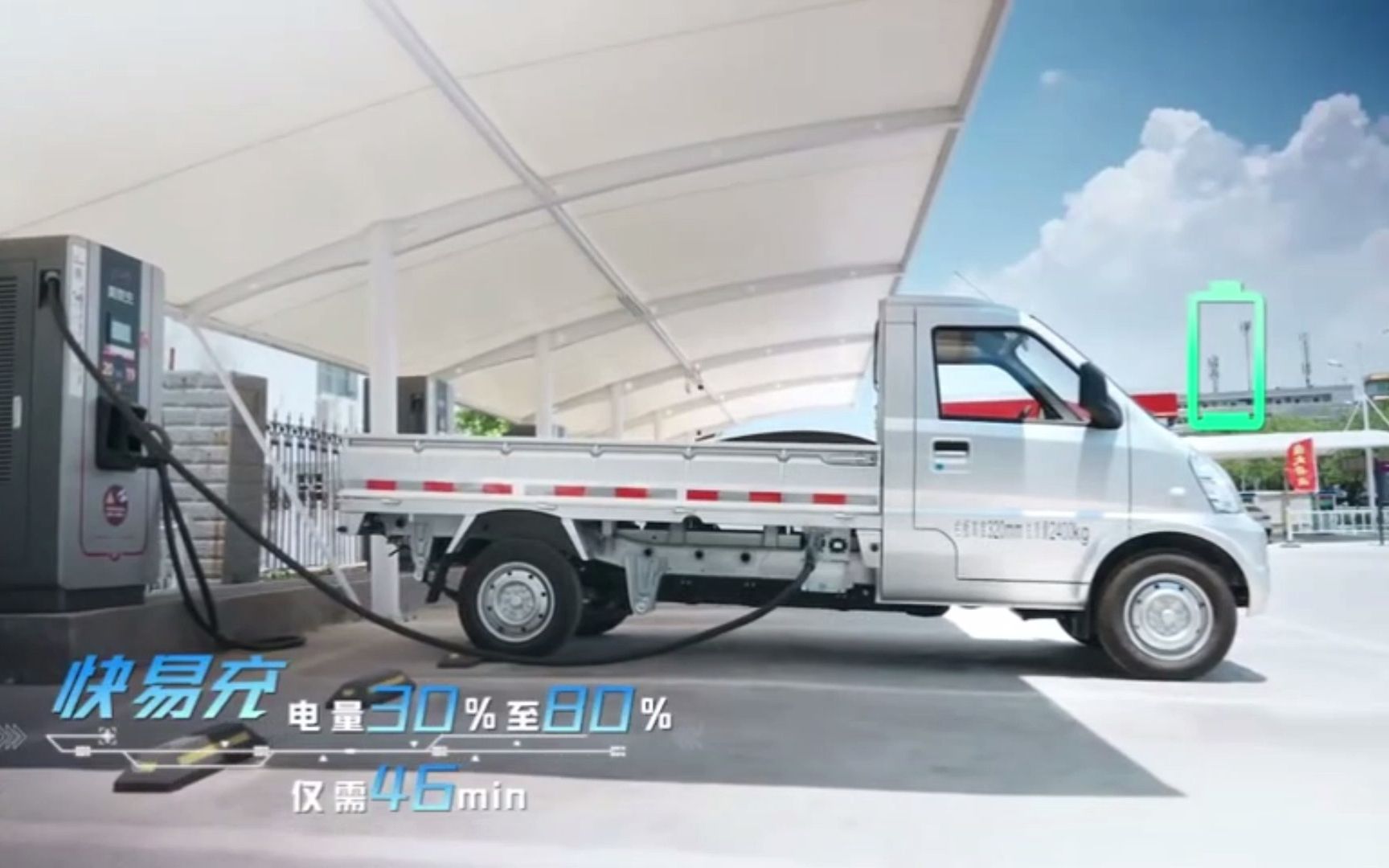 五菱又一神车,五菱荣光小卡EV纯电版广告宣传片哔哩哔哩bilibili