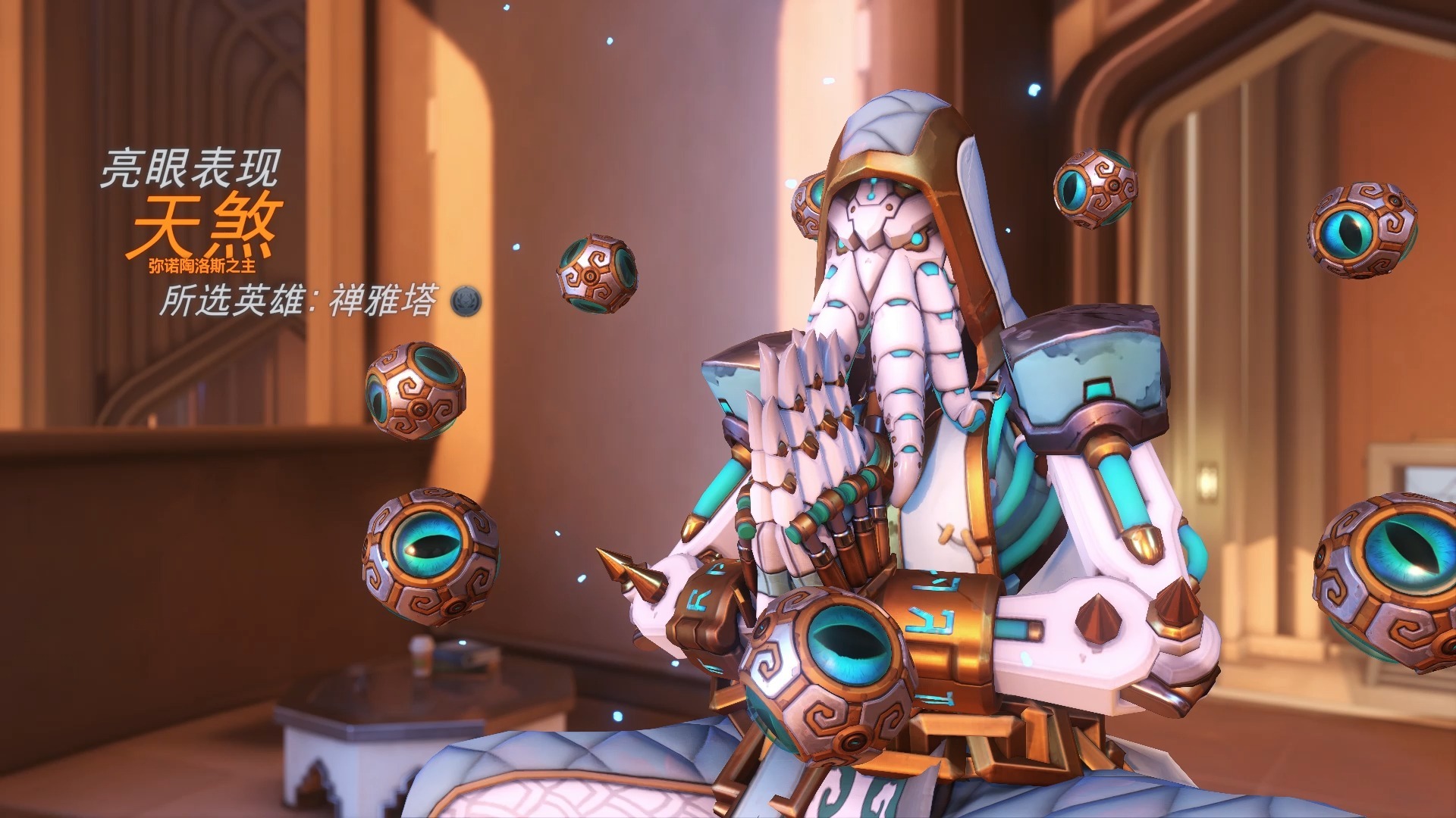 禅雅塔亮眼表现