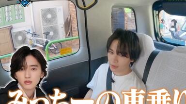 道枝骏佑】【舞台】210711「Romeo and Juliet -ロミオとジュリエット