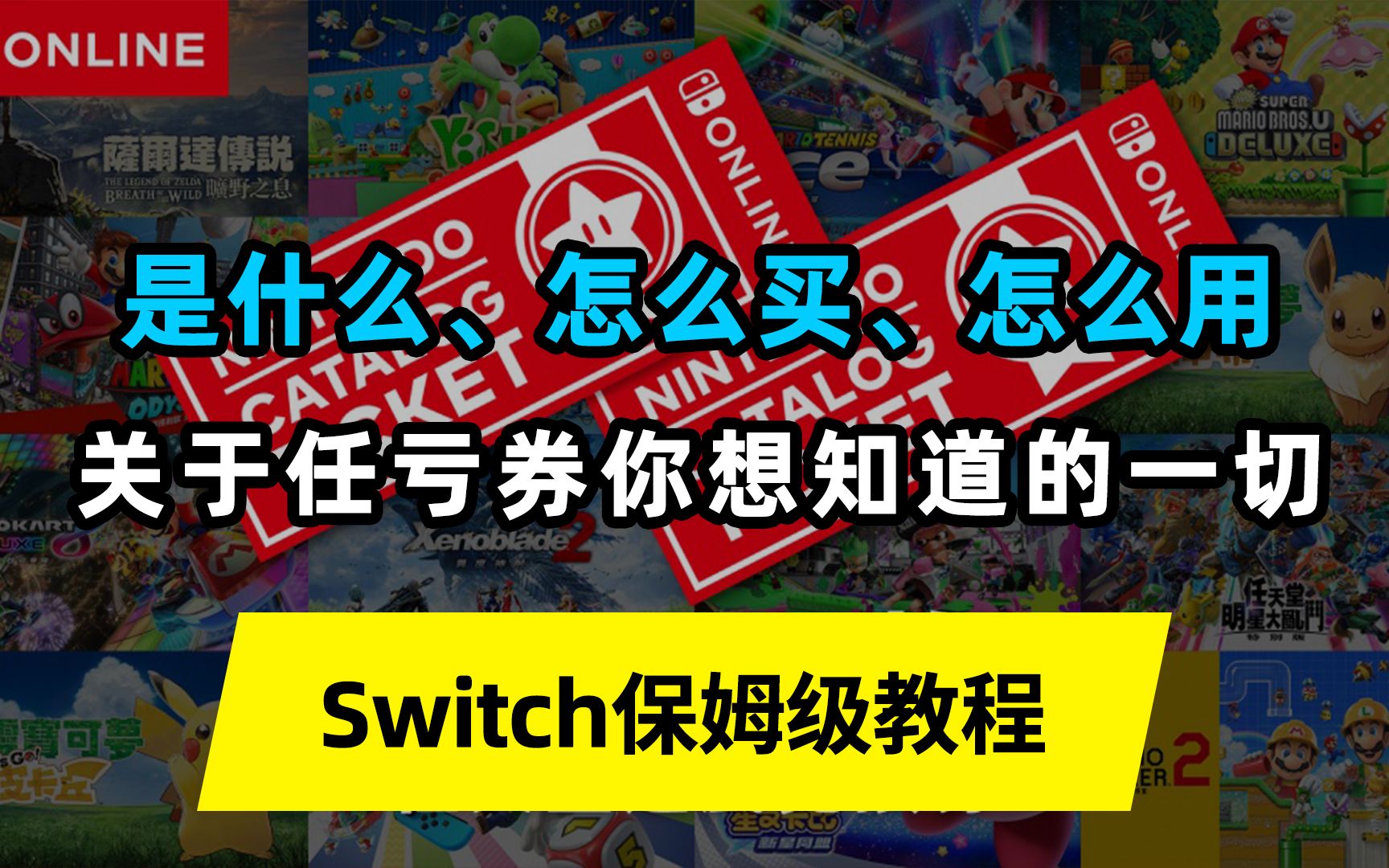 港服任亏券来啦,这里有关于任亏券你想知道的一切哔哩哔哩bilibili