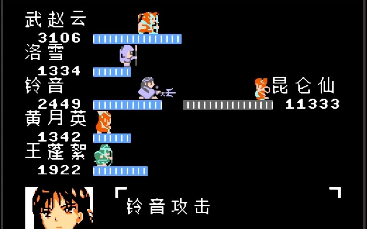 [图]FC吞食天地2乱世楚歌2简单版   25级以下得灵果