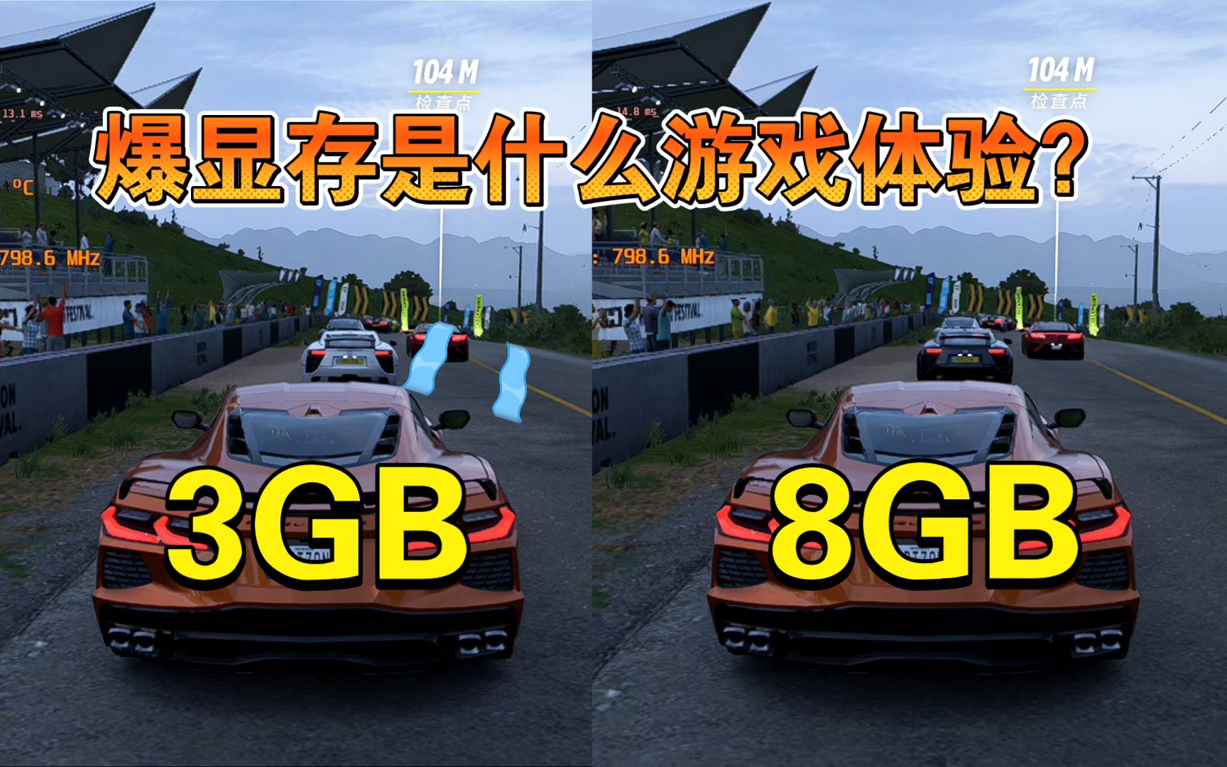 爆显存玩游戏会怎样?2023年16G内存还够用么?单机游戏热门视频