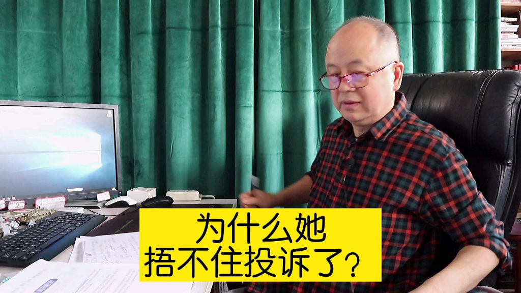 为何涉嫌传销的上海TST公司,张庭夫妇捂不住投诉了?哔哩哔哩bilibili