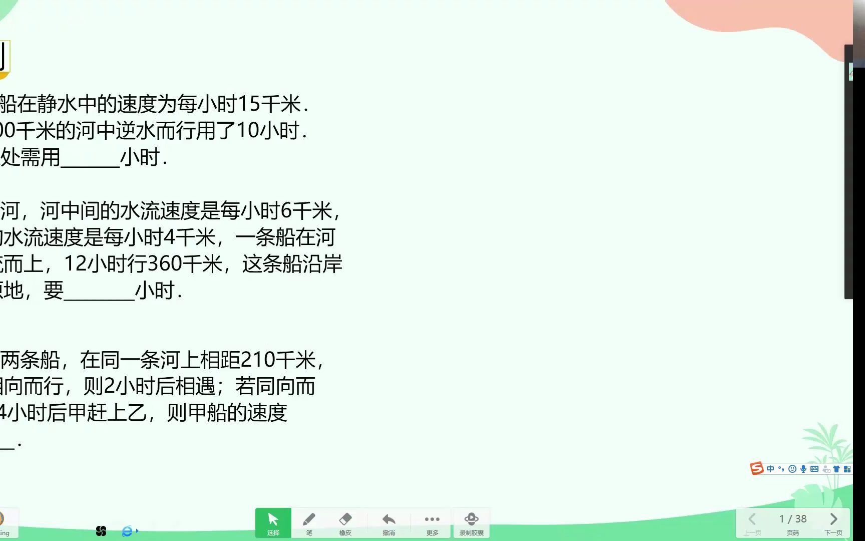 毕克定理哔哩哔哩bilibili