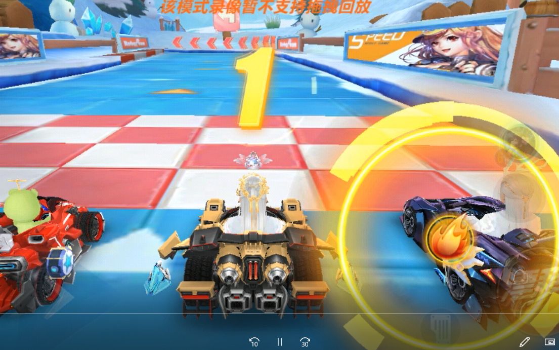 qq飞车组队道具赛之冰雪企鹅岛