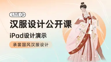 汉服原创绘画-哔哩哔哩_Bilibili 汉服原创绘画-哔哩哔哩_Bilibili