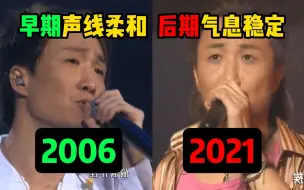 Download Video: 【郑中基】时隔15年再唱《无赖》唱功差别大吗？被演戏耽误的歌手！！